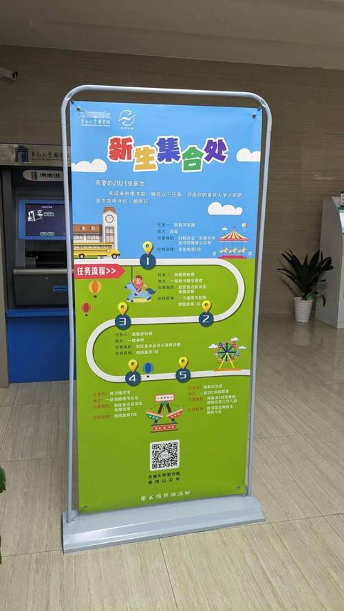 终点论坛最新游戏攻略 隐藏关卡解锁方法详解