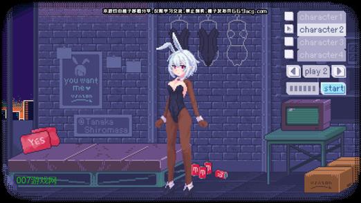 家出少女安卓汉化教程 手把手教你安装中文版