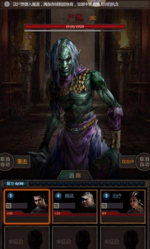 屍游戏下载安装教程 手把手教你快速体验