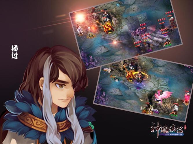 幻灵触手杨过游戏角色介绍 杨过技能全解析