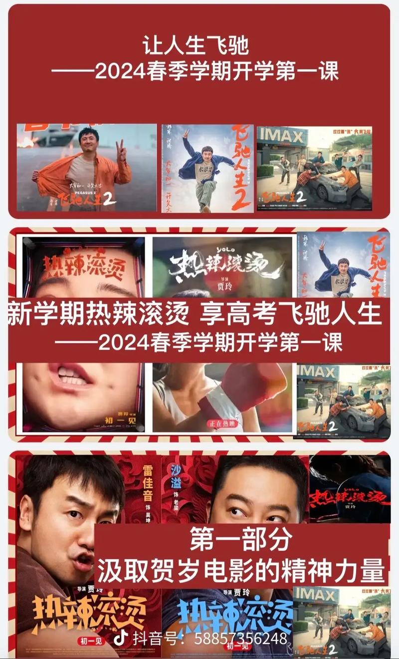 热辣可爱梦想最新版本是多少 教你如何快速升级