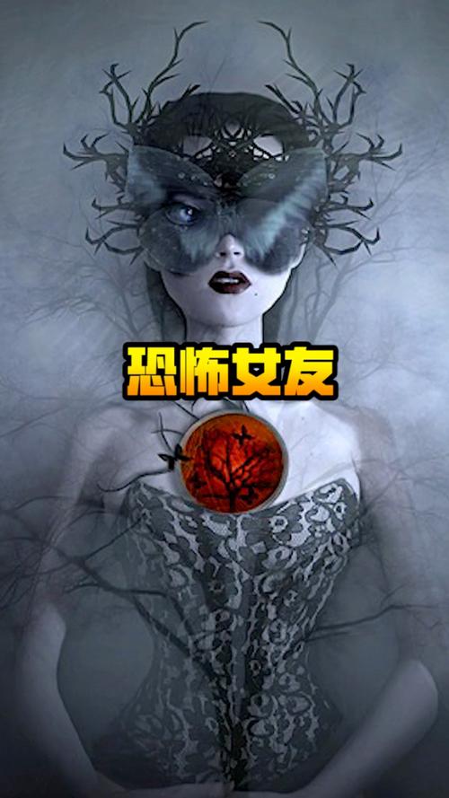 手机版恐怖女友游戏下载 随时随地感受惊悚氛围