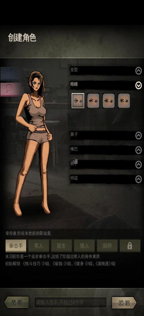 脆弱的女性游戏下载教程 新手必看简单三步搞定