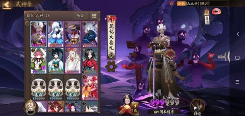 特務退魔忍杨过游戏攻略 新手必看技巧大全