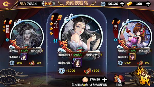 欢迎来到后宫岛最新版本常见问题解答