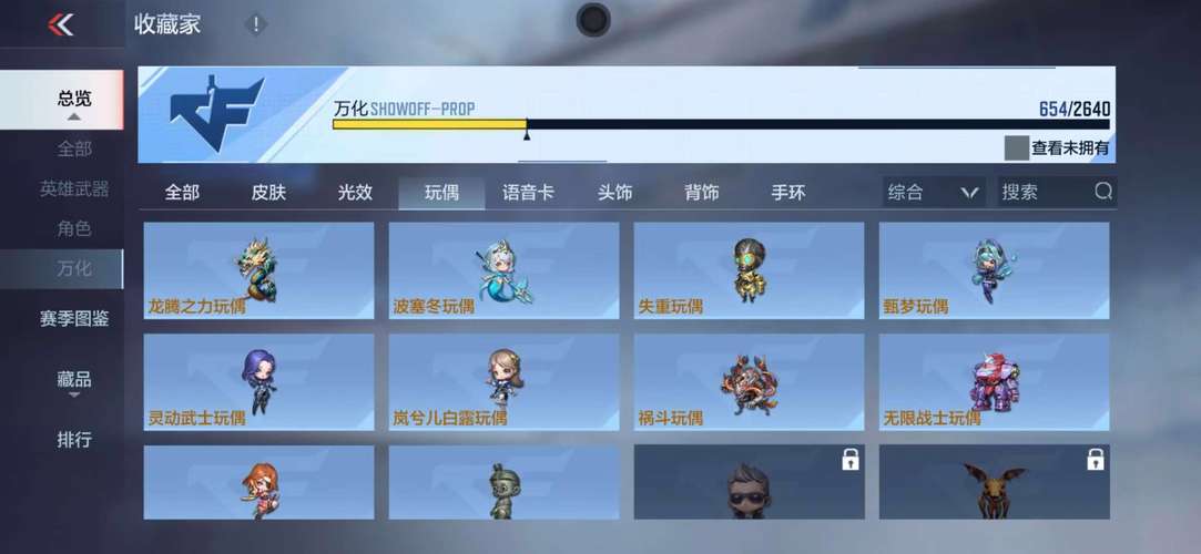 谜月旅途最新版本玩家评测真实体验优缺点分析