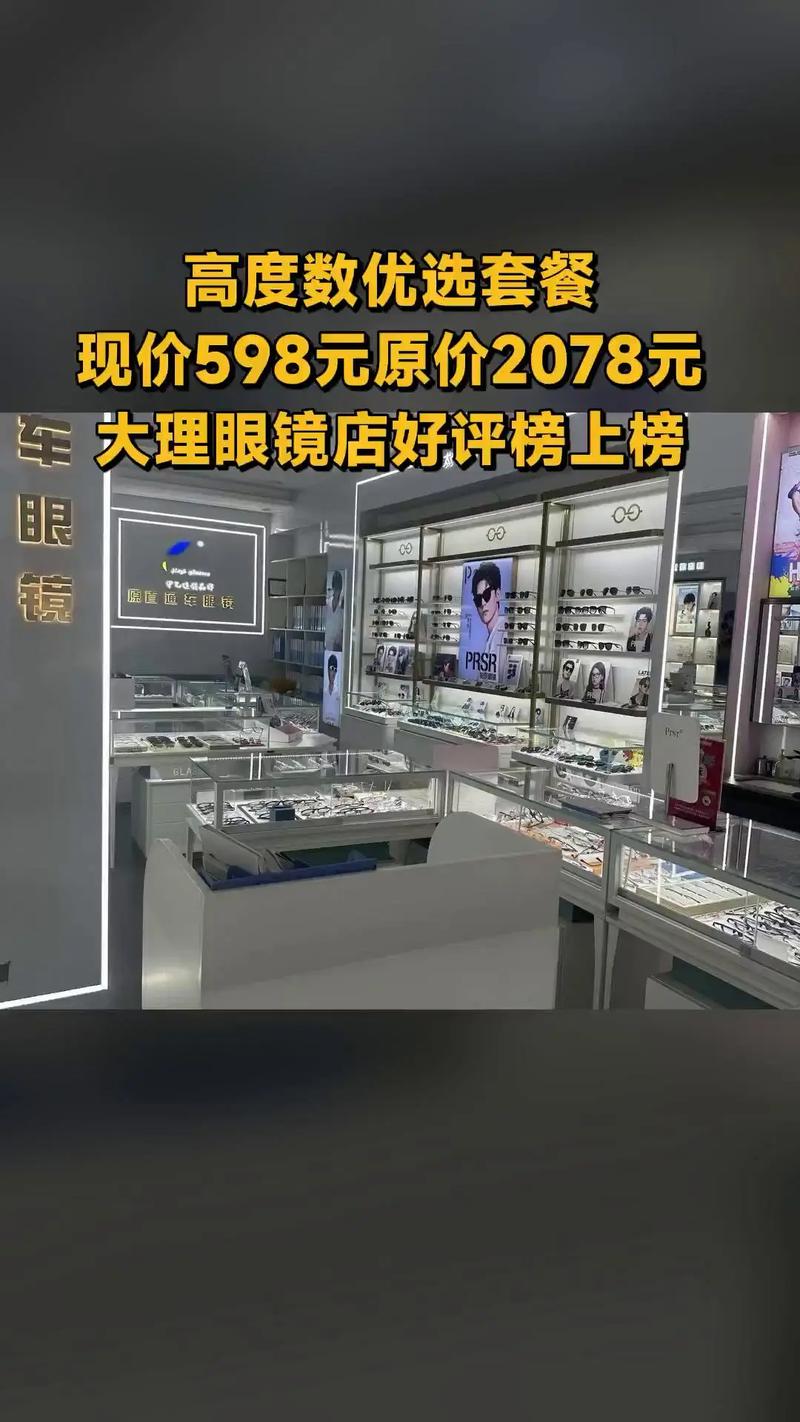 神器眼镜官方网站新款上市快来选购你的专属眼镜