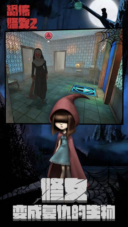恐怖女友游戏介绍 这款游戏让你体验不一样的恋爱惊悚