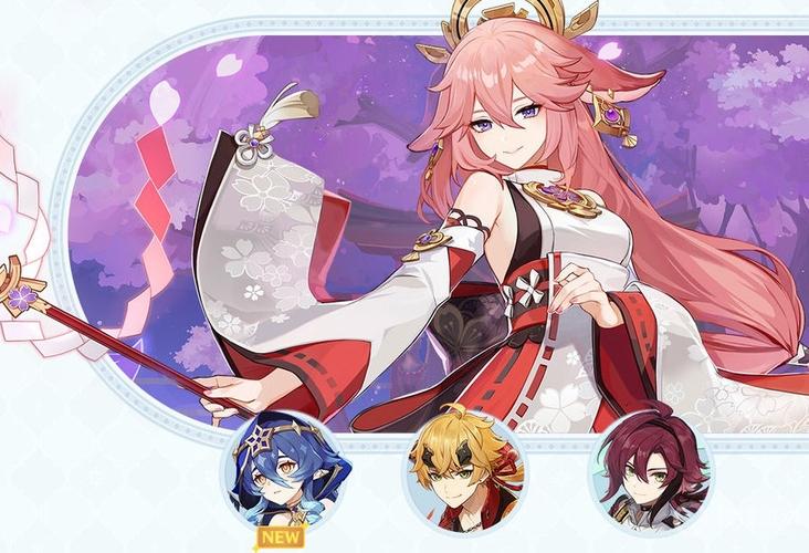 祈愿之旅杨过游戏最新版本更新内容解析