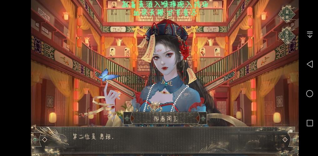 舞姬游戏介绍最新版本更新内容一览