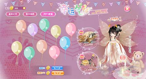 郊区王子官方网站最新活动优惠信息一览