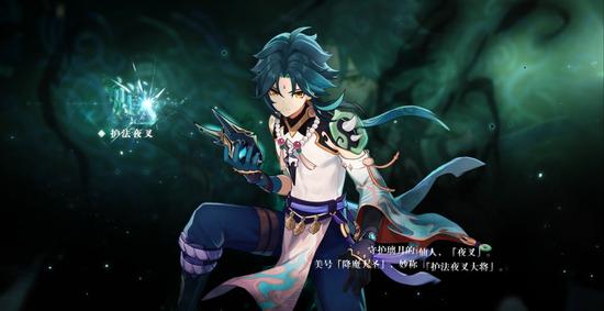 祈愿之旅最新版本角色推荐 最强阵容搭配指南