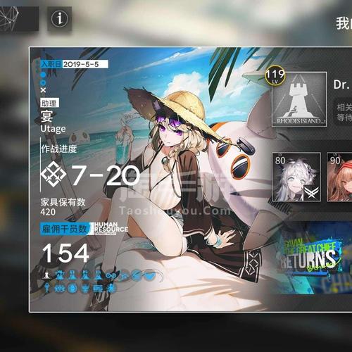 对魔忍阿莎姬手游下载安卓 一键安装无需root