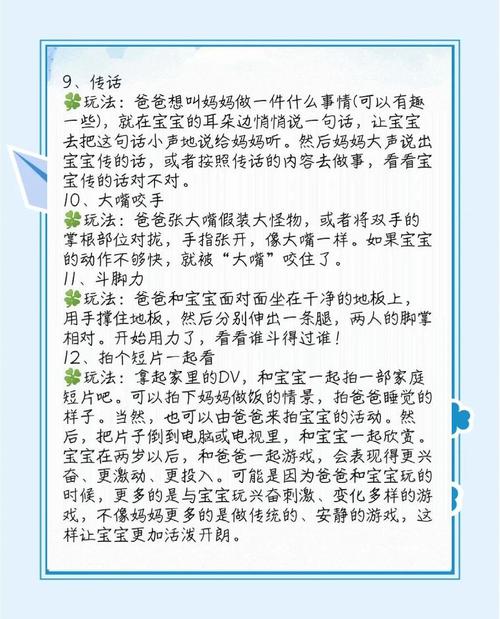 家庭事务游戏介绍新手必看玩法与技巧分享