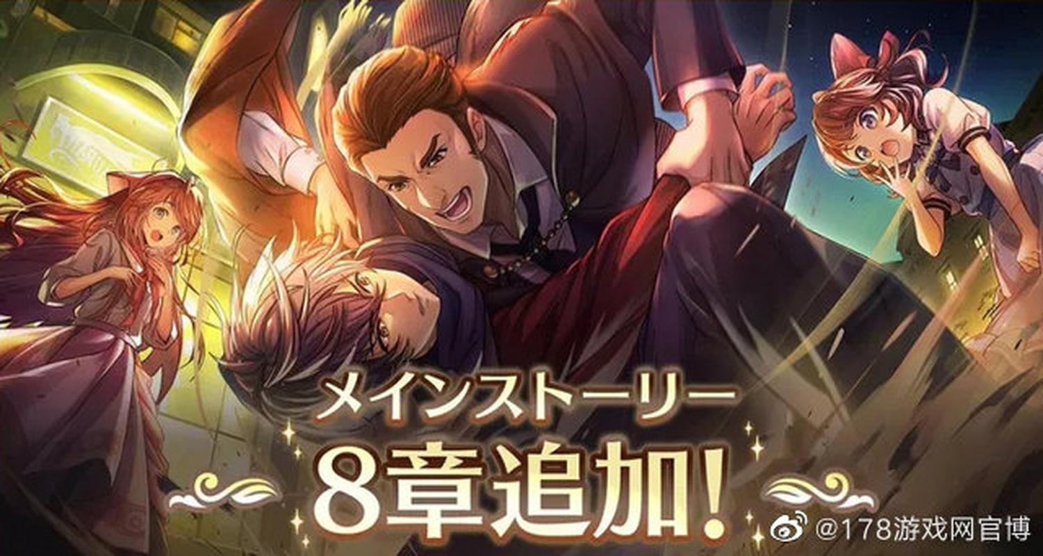 家庭教师2绅士游戏剧情解析 主线故事全梳理