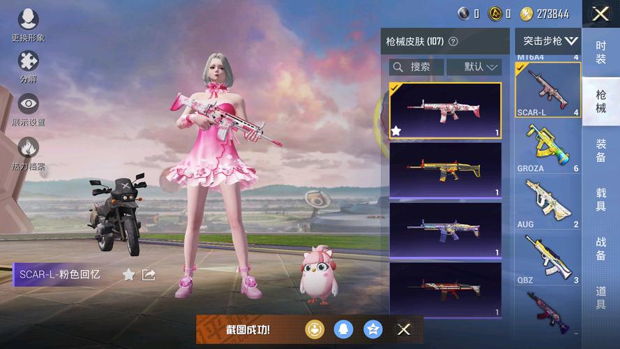 热辣可爱梦想版本大全 哪个版本最适合你