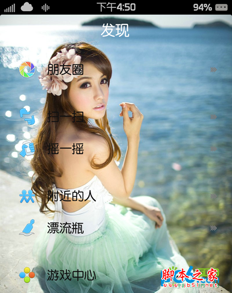 微信关爱系统游戏官网下载安装教程分享