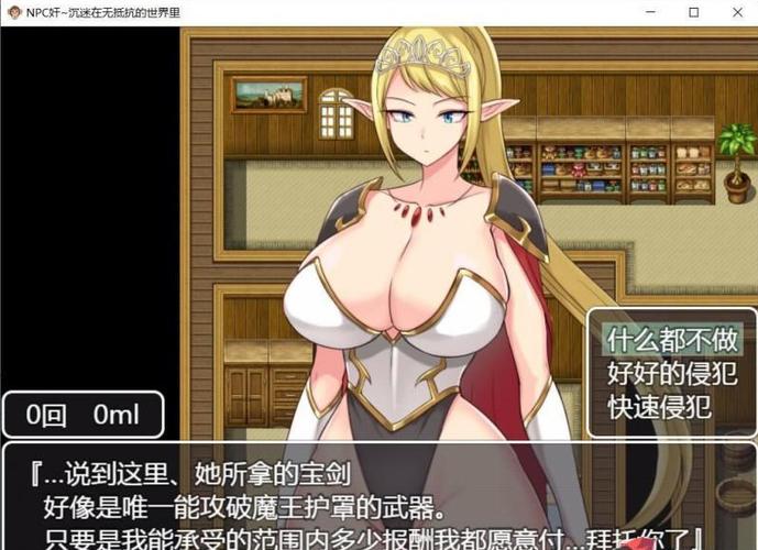 腐败的世界汉化版下载最新资源分享