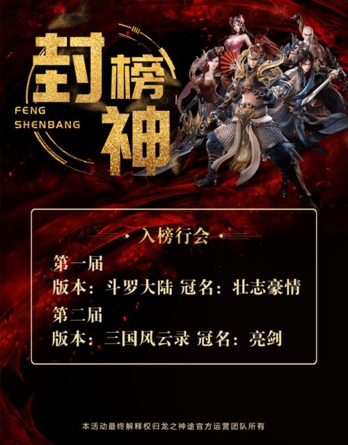 第三次危机在哪下载 电脑手机双端下载指南