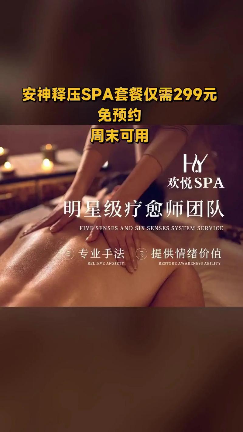 水疗中心游戏介绍 新手必看的SPA经营攻略指南