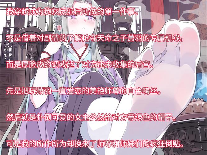 雌性命运召唤绅士游戏剧情解析与结局揭秘