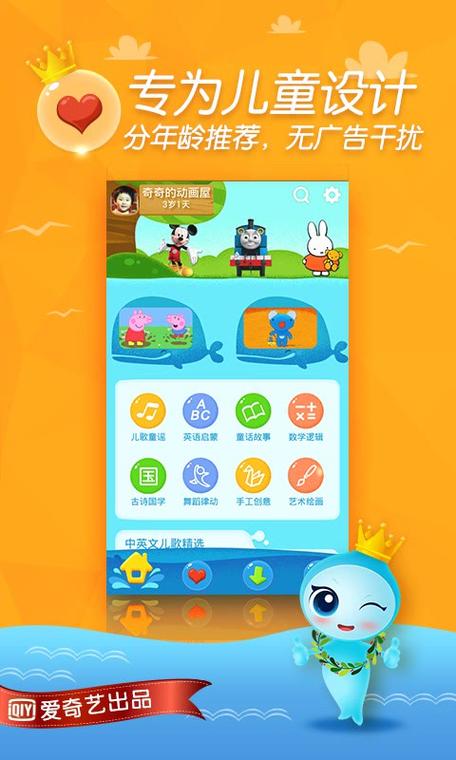 热辣可爱甜心官方正式版下载最新版安装指南