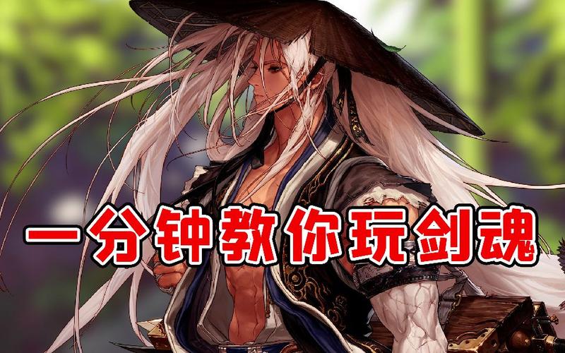 玉莲之剑最新版本是多少 现在能玩到哪个版本了