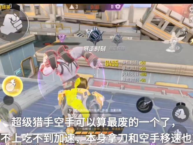 空域猎手最新版本怎么玩 新手入门技巧分享