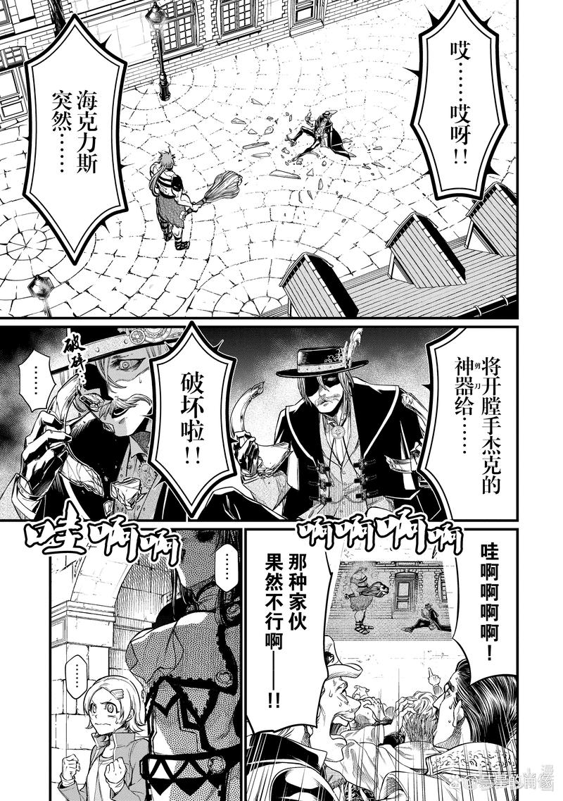 终末的摇篮绅士游戏下载 最新版本一键获取