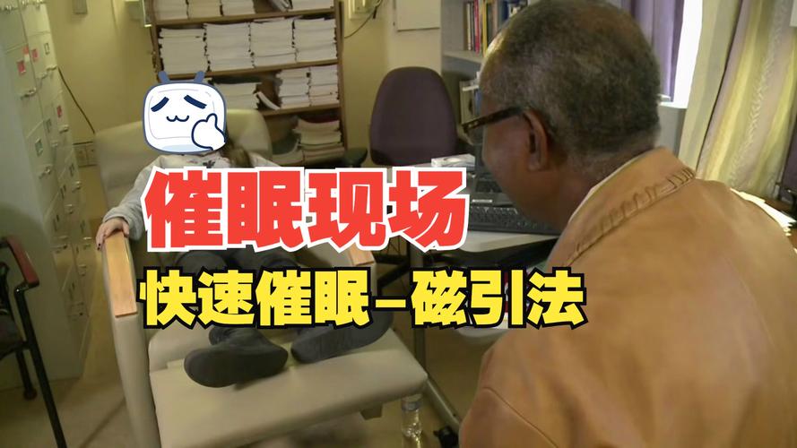 官网教你掌握催眠让全体女生在不知情下怀孕方法