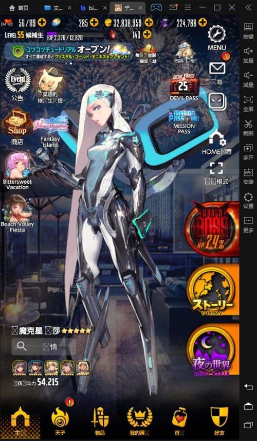 族长安卓汉化包分享 解决游戏乱码问题超简单