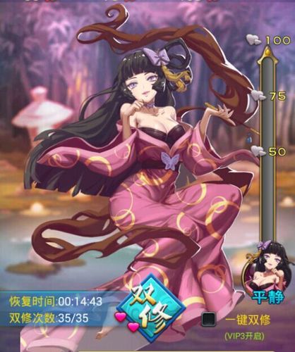 精灵的性爱农场杨过游戏玩法攻略大全分享