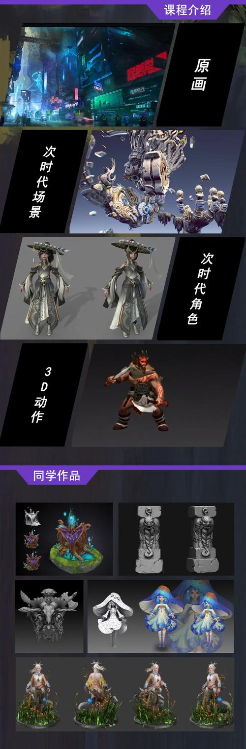 退魔女神官网角色介绍 最强职业选择推荐