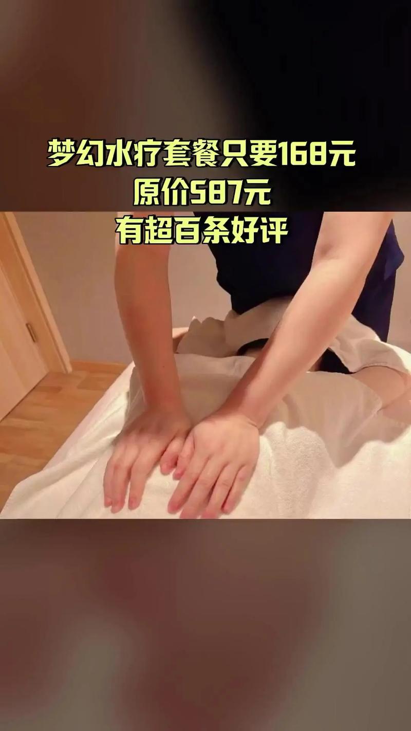 水疗中心汉化版最新更新内容盘点 不容错过的新体验