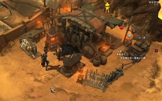 铁匠4官网注册登录问题解决方法