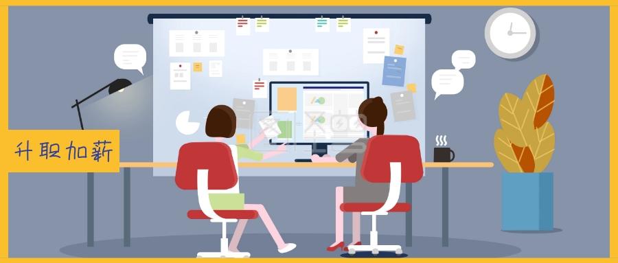 职场是我的后宫杨过游戏教你玩转职场升职加薪