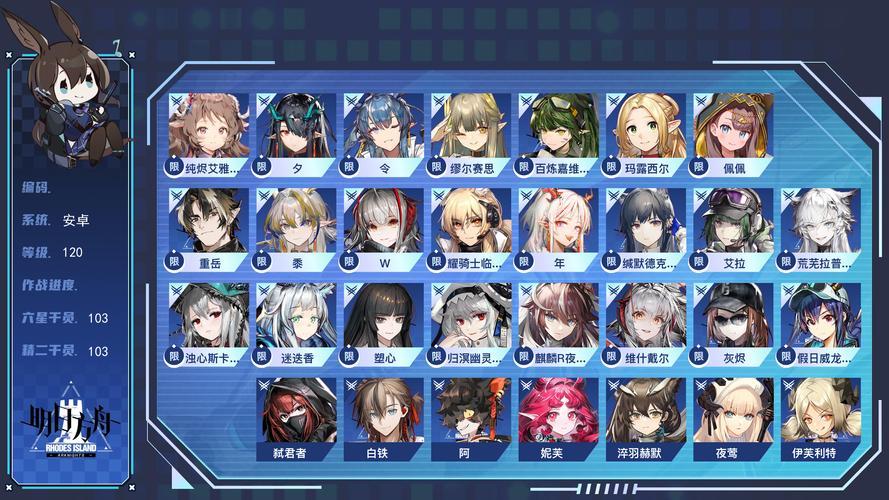 退魔女神官网角色介绍 最强职业选择推荐