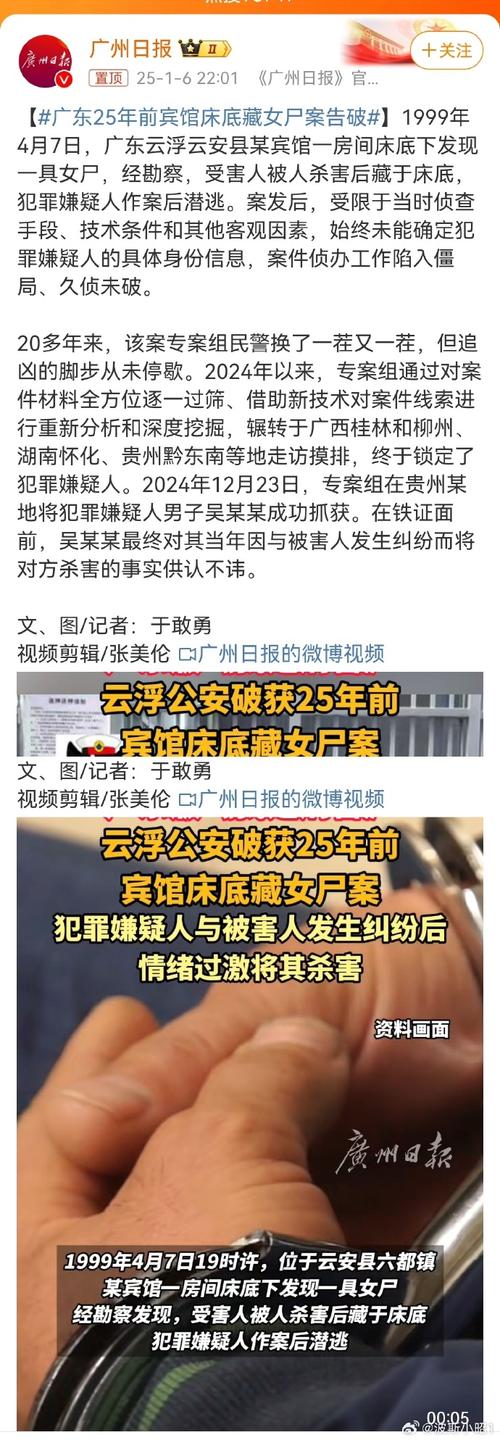 屍最新事件追踪 细节曝光引热议