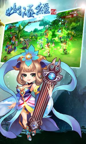 海岛女精灵游戏介绍 带你探索神秘精灵世界