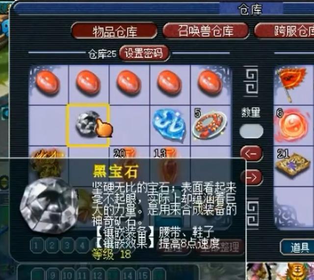 真红玛瑙游戏介绍 新手必看的游戏攻略与技巧分享