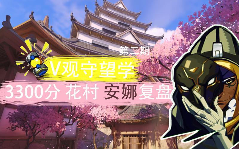 安娜激动人心的感情安卓手游最新攻略