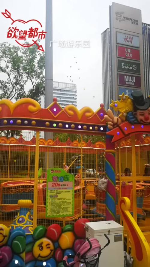 游乐园欲望游戏官网入口在哪 怎么注册账号