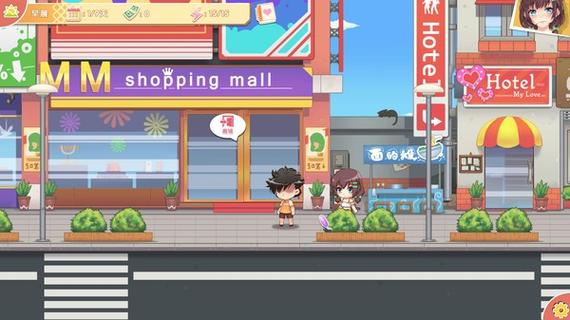 打工人十日女友汉化版新版本更新了什么