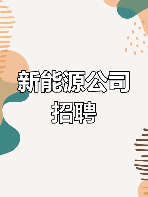 自宅警备员最新招聘信息 高薪岗位等你来应聘