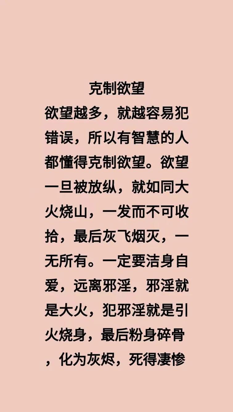 欲望之戒最新版本是多少 如何升级到最新版