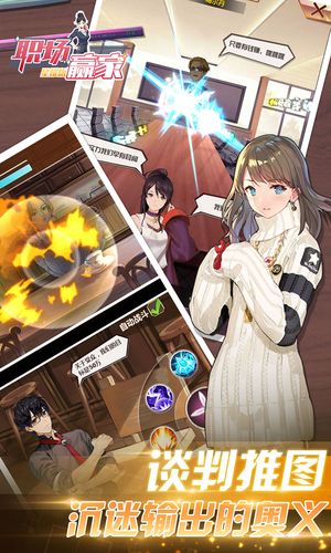 职场是我的后宫游戏官网助你成为职场赢家