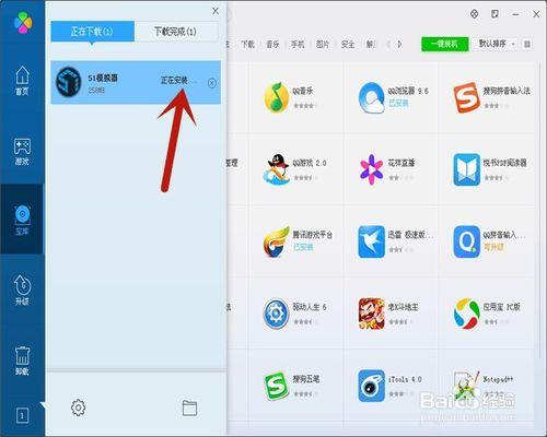 脆弱的女性下载地址教程 简单几步完成下载
