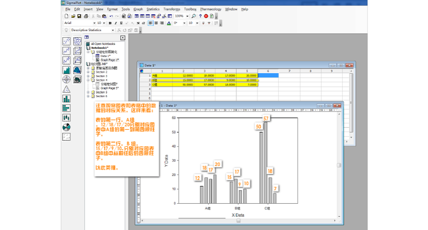 成为sigma在哪下载 安全官方渠道推荐