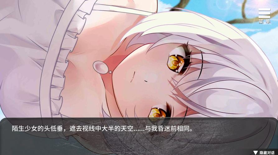 末日机娘最新版本福利 登录即送稀有道具