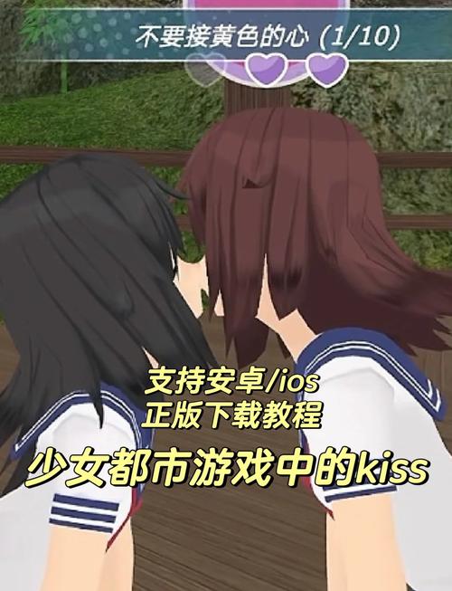 想玩ROOM窥视女孩私生活游戏下载地址在这里